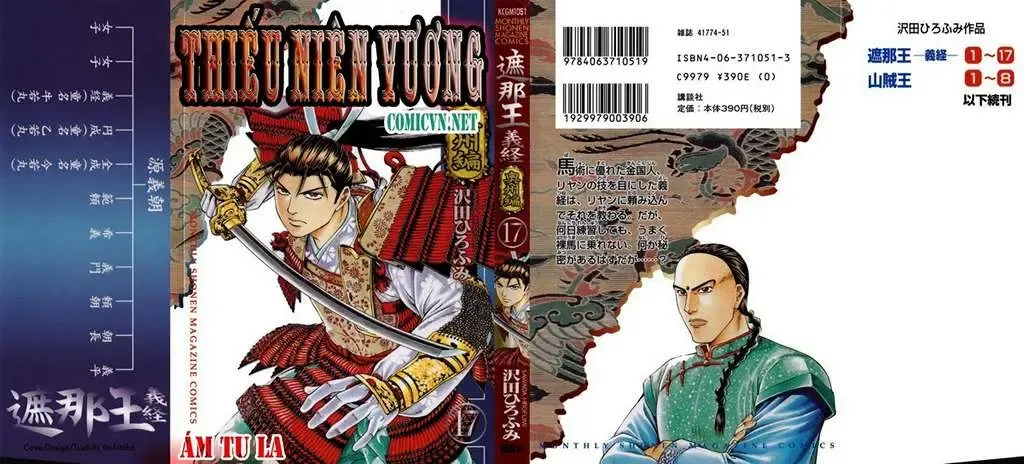 Shana Oh Yoshitsune (Ss1) Chapter 61 - Trang 5