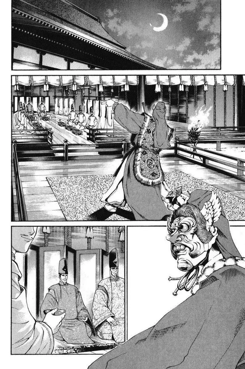 Shana Oh Yoshitsune (Ss1) Chapter 63 - Trang 16