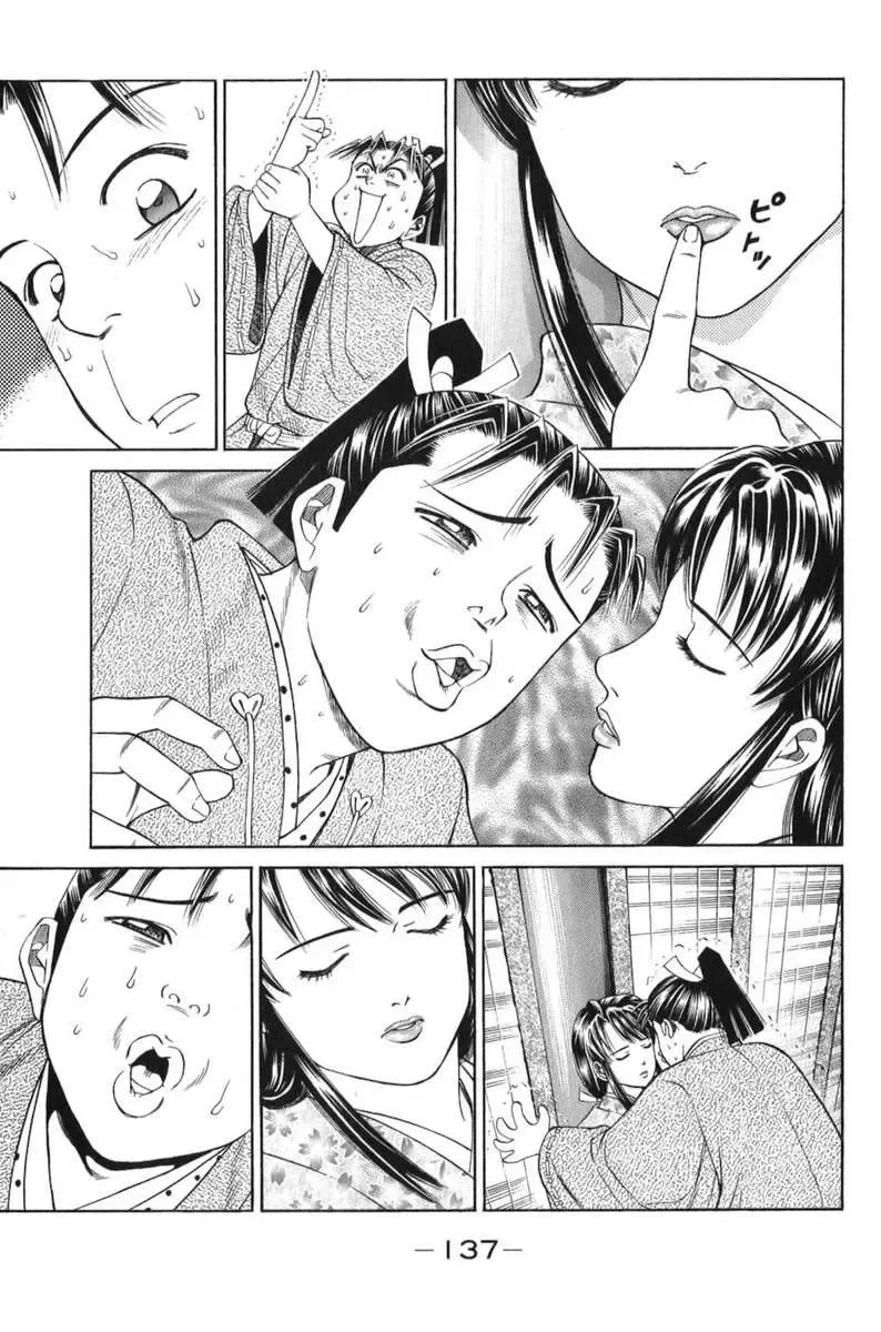Shana Oh Yoshitsune (Ss1) Chapter 66 - Trang 17