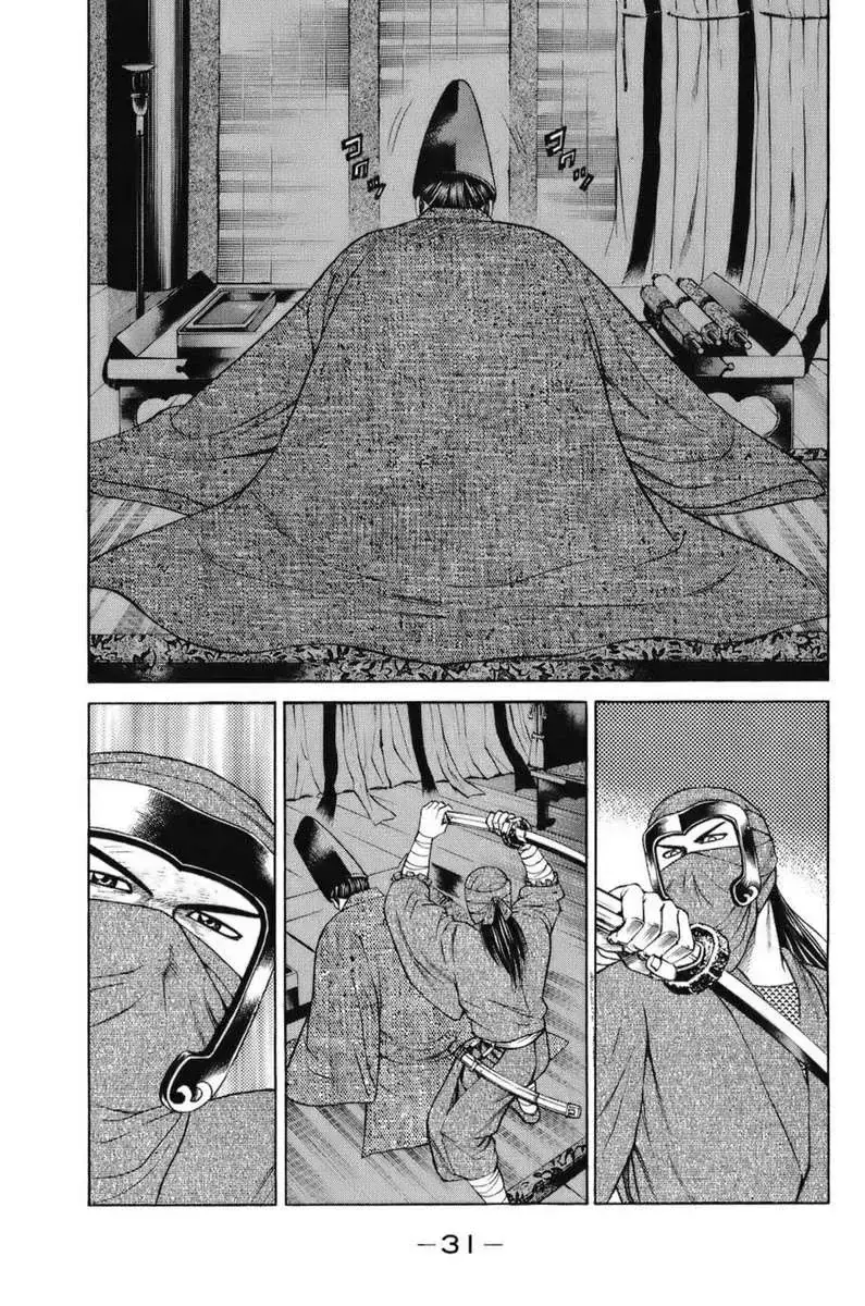 Shana Oh Yoshitsune (Ss1) Chapter 67 - Trang 35