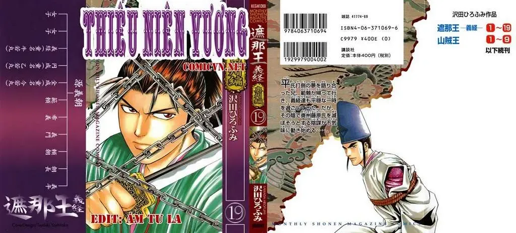 Shana Oh Yoshitsune (Ss1) Chapter 67 - Trang 5