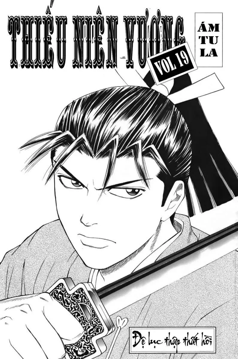 Shana Oh Yoshitsune (Ss1) Chapter 67 - Trang 7