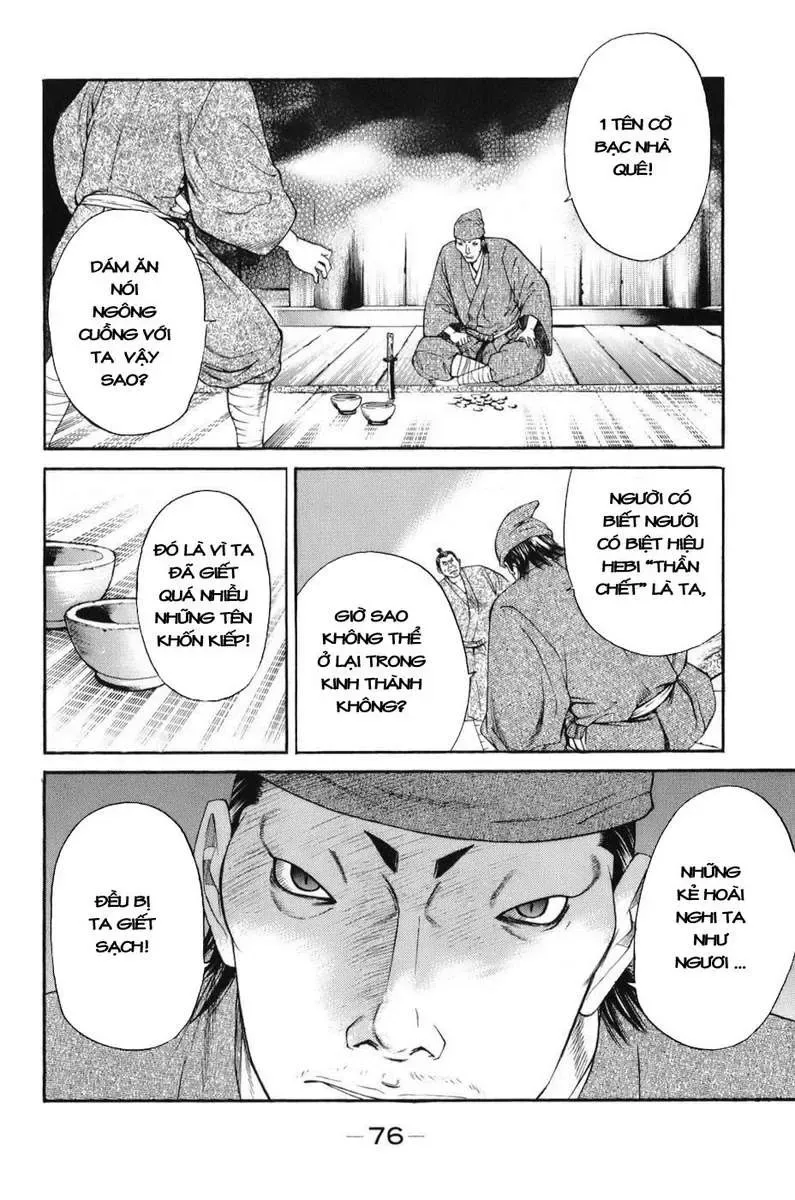 Shana Oh Yoshitsune (Ss1) Chapter 68 - Trang 16
