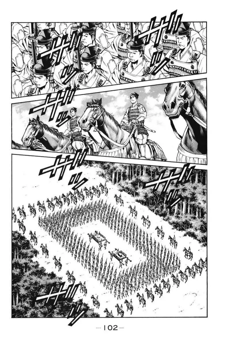 Shana Oh Yoshitsune (Ss1) Chapter 68 - Trang 42