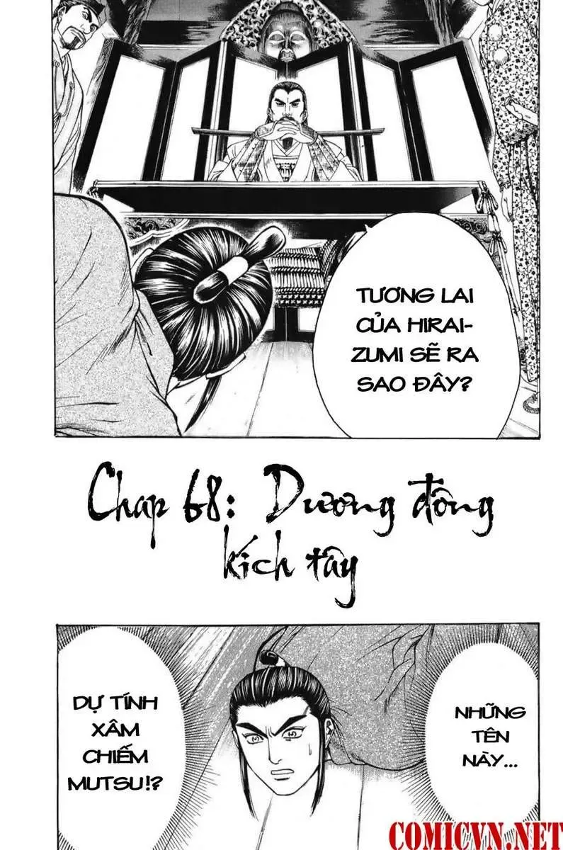 Shana Oh Yoshitsune (Ss1) Chapter 68 - Trang 5