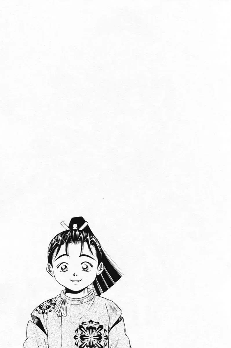 Shana Oh Yoshitsune (Ss1) Chapter 7 - Trang 4