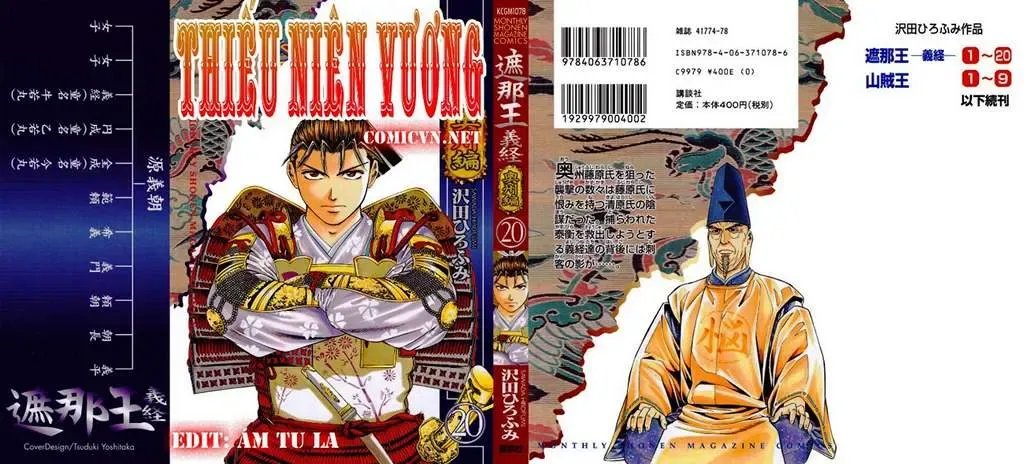 Shana Oh Yoshitsune (Ss1) Chapter 70 - Trang 5