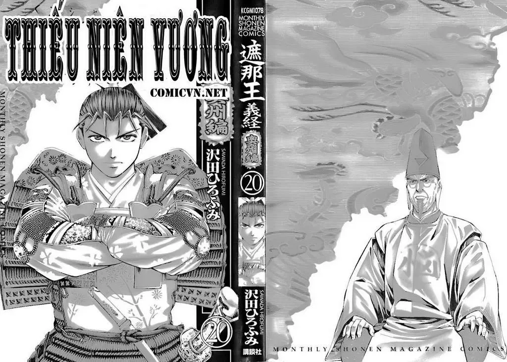 Shana Oh Yoshitsune (Ss1) Chapter 70 - Trang 6