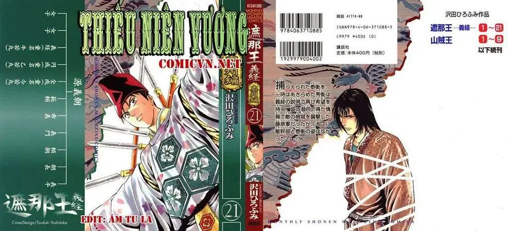 Shana Oh Yoshitsune (Ss1) Chapter 73 - Trang 3