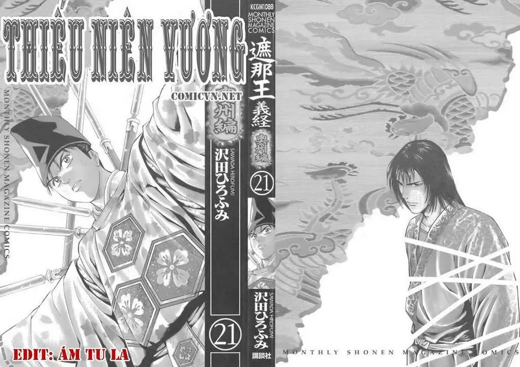 Shana Oh Yoshitsune (Ss1) Chapter 73 - Trang 4