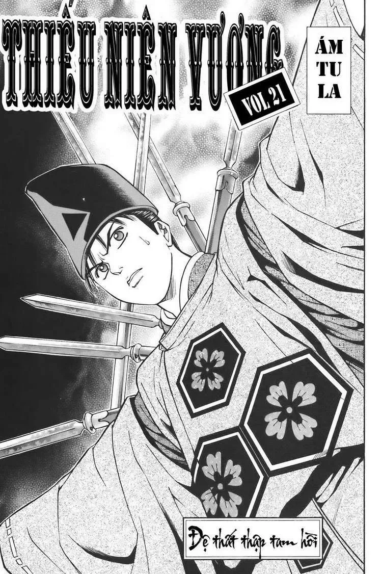 Shana Oh Yoshitsune (Ss1) Chapter 73 - Trang 5