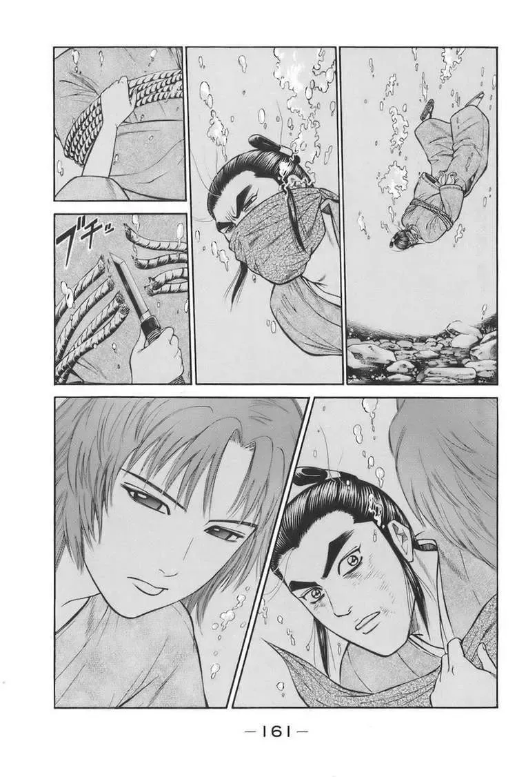 Shana Oh Yoshitsune (Ss1) Chapter 75 - Trang 38