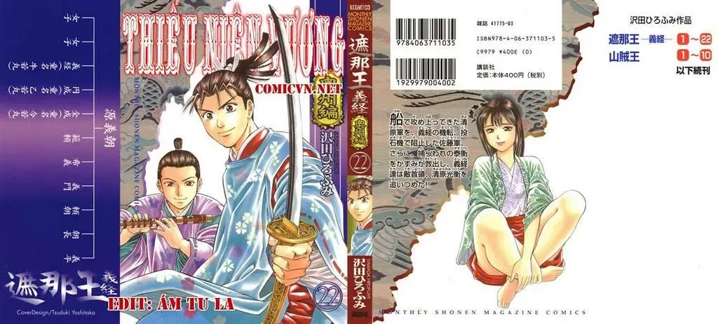 Shana Oh Yoshitsune (Ss1) Chapter 76 - Trang 5
