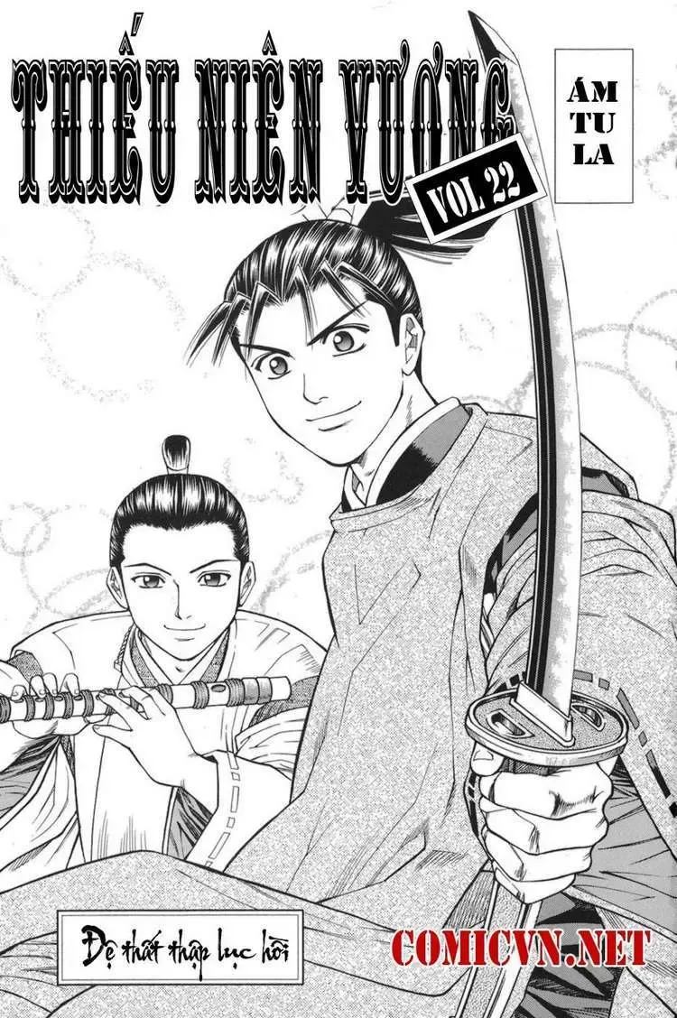 Shana Oh Yoshitsune (Ss1) Chapter 76 - Trang 7