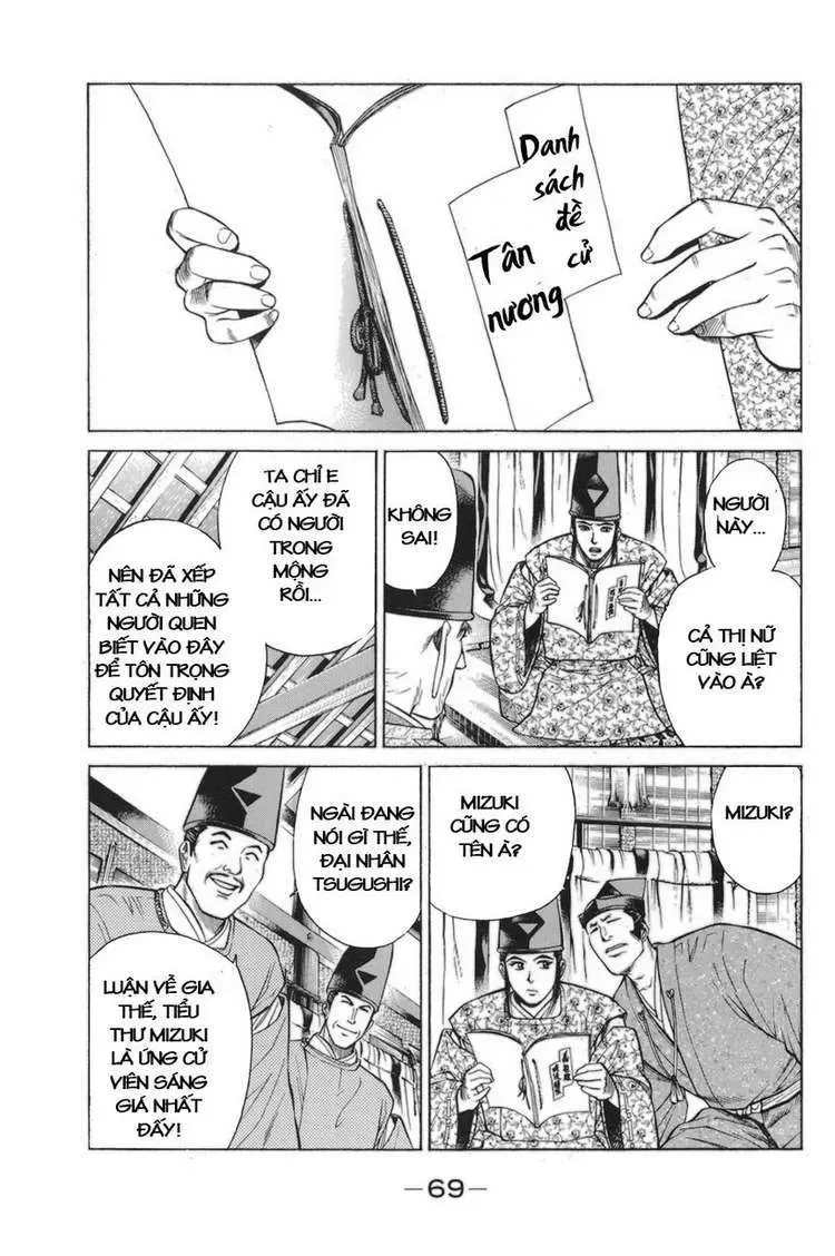 Shana Oh Yoshitsune (Ss1) Chapter 77 - Trang 7