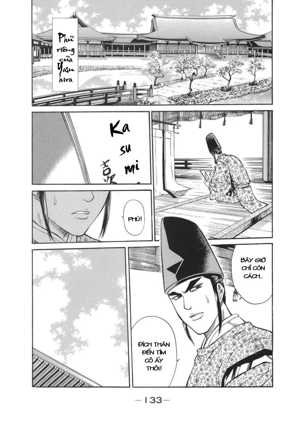 Shana Oh Yoshitsune (Ss1) Chapter 78 - Trang 12