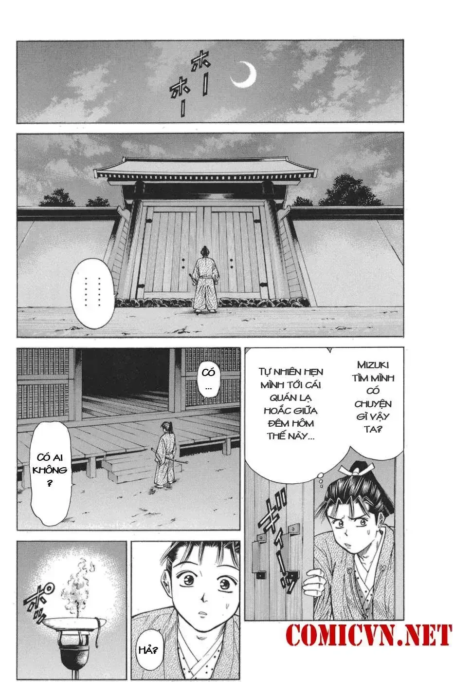 Shana Oh Yoshitsune (Ss1) Chapter 78 - Trang 15