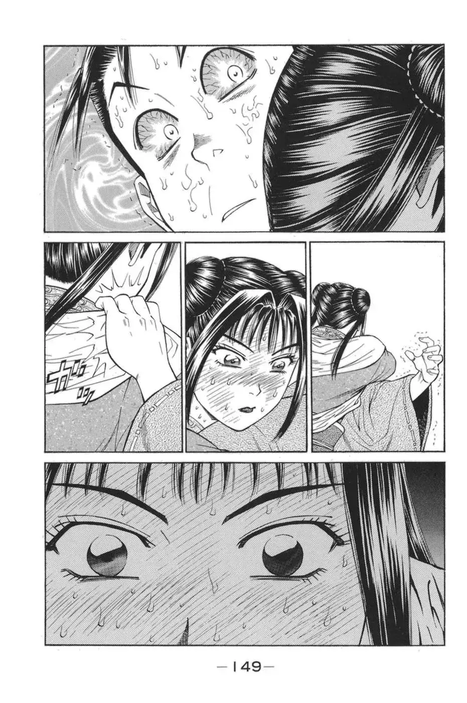 Shana Oh Yoshitsune (Ss1) Chapter 78 - Trang 28