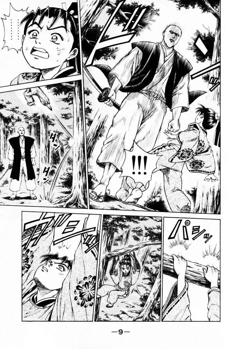 Shana Oh Yoshitsune (Ss1) Chapter 8 - Trang 7