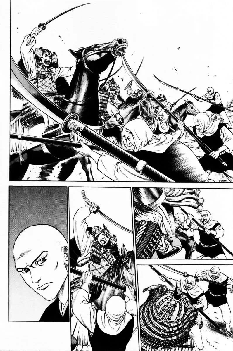 Shana Oh Yoshitsune (Ss1) Chapter 9 - Trang 13