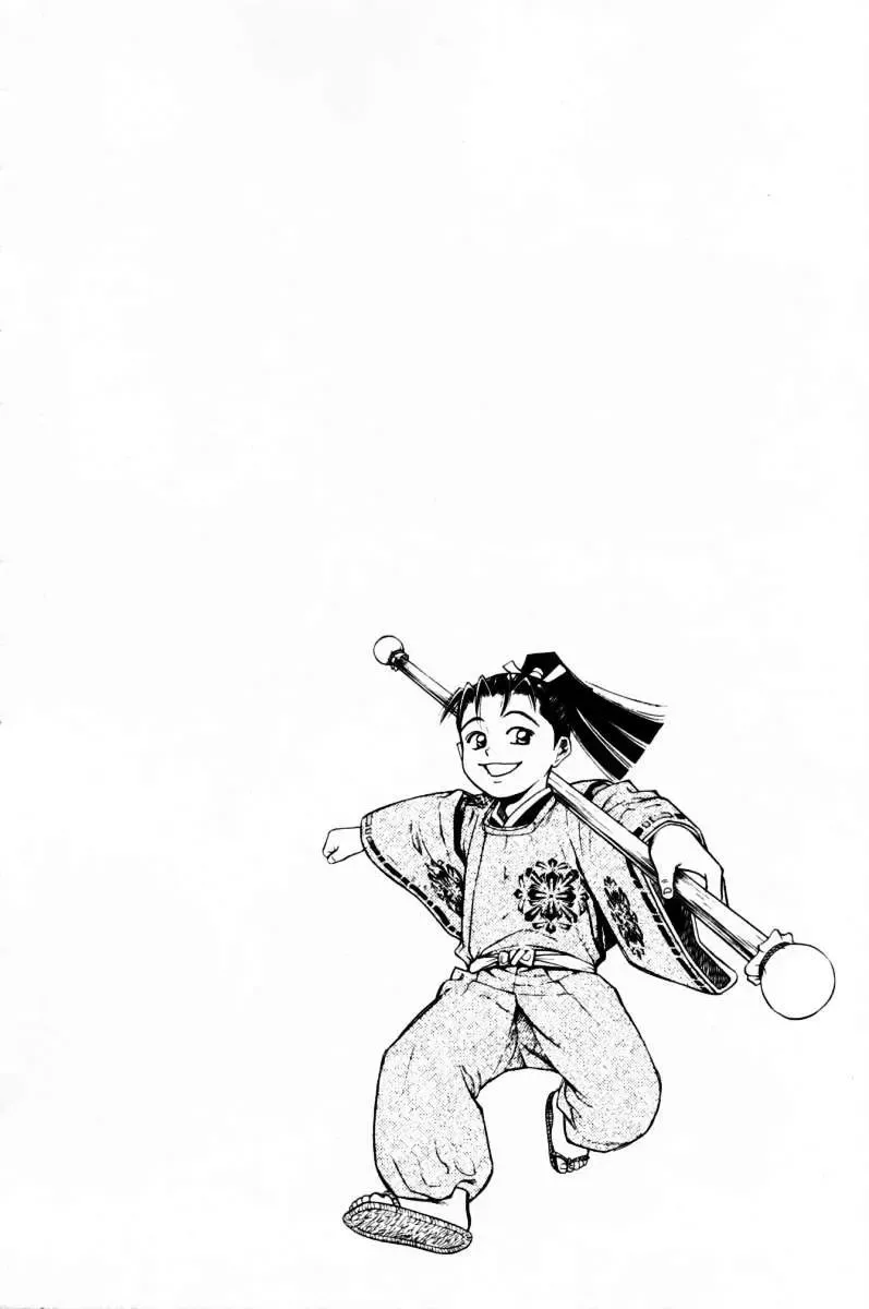 Shana Oh Yoshitsune (Ss1) Chapter 9 - Trang 3
