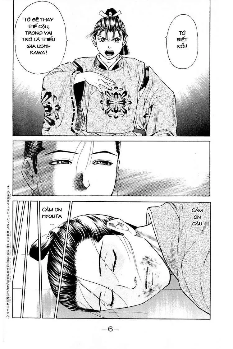 Shana Oh Yoshitsune (Ss2) Chapter 1 - Trang 11