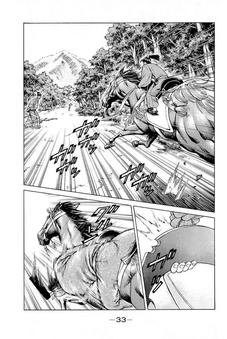 Shana Oh Yoshitsune (Ss2) Chapter 1 - Trang 37
