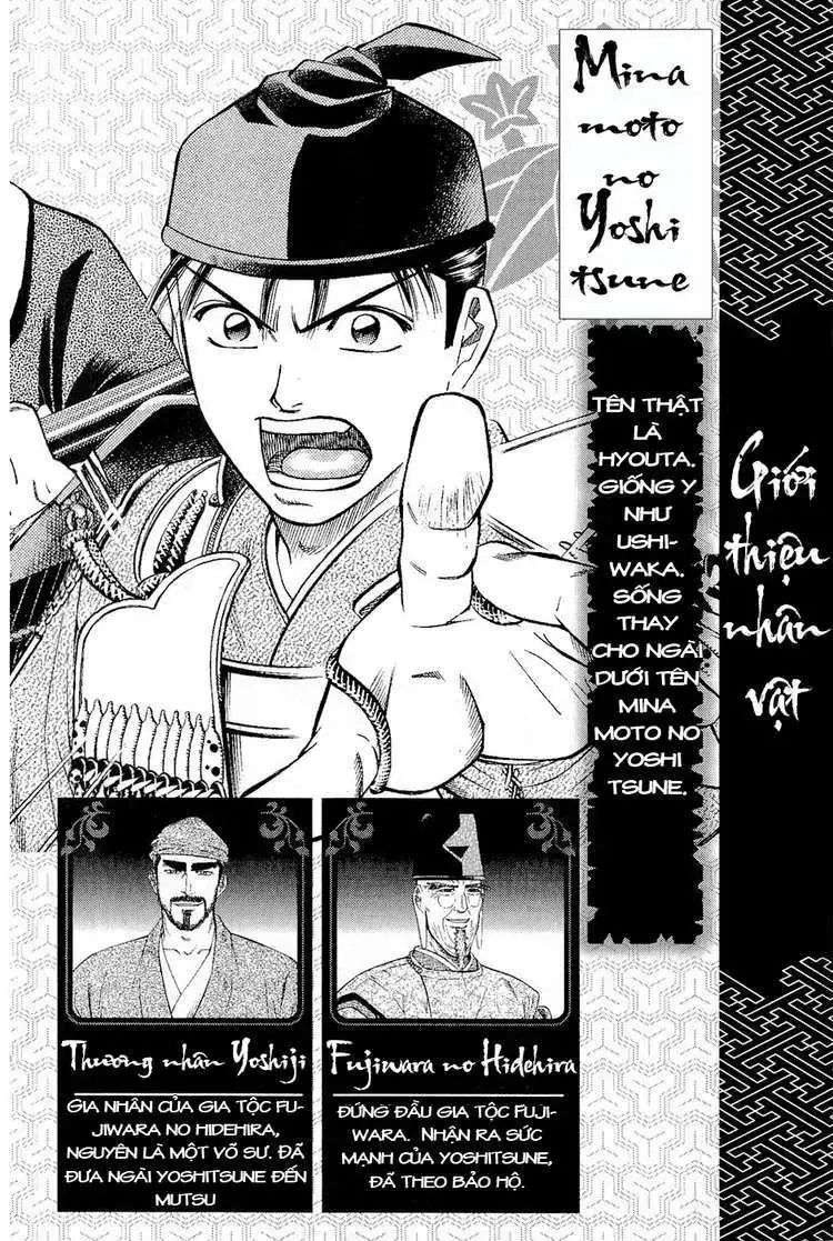 Shana Oh Yoshitsune (Ss2) Chapter 1 - Trang 7