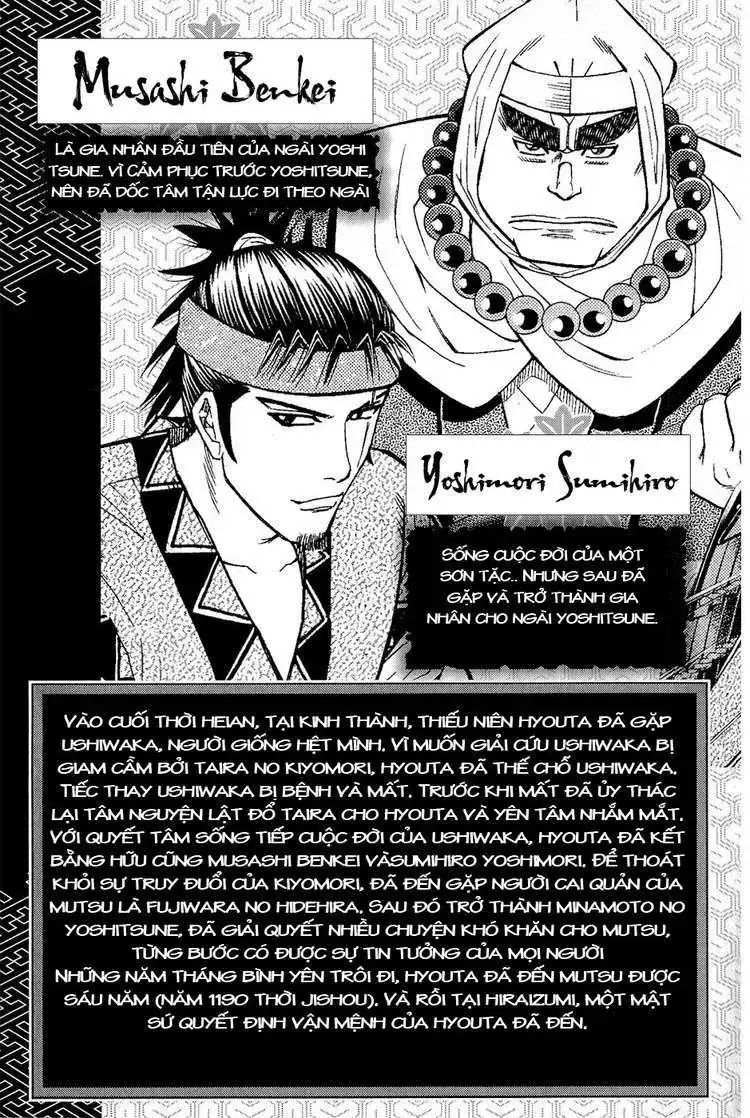 Shana Oh Yoshitsune (Ss2) Chapter 1 - Trang 8