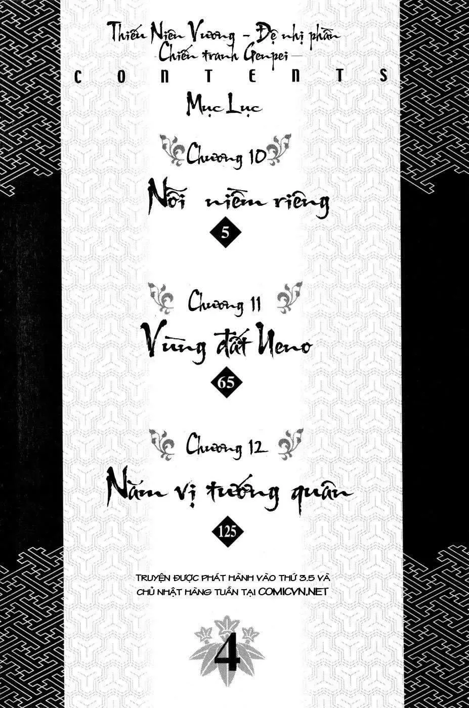Shana Oh Yoshitsune (Ss2) Chapter 10 - Trang 11