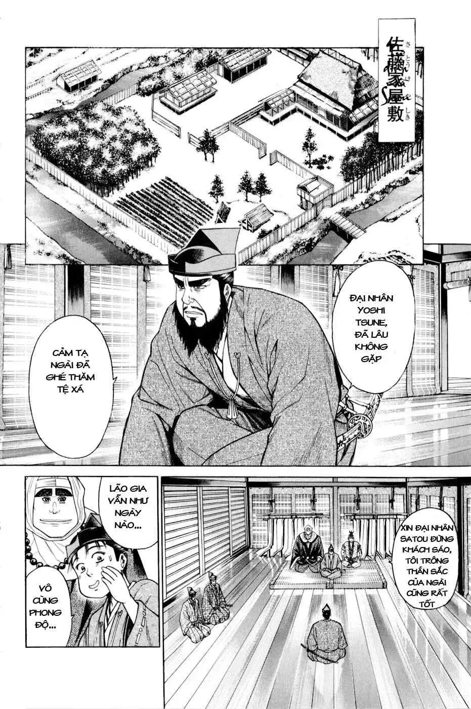 Shana Oh Yoshitsune (Ss2) Chapter 10 - Trang 19