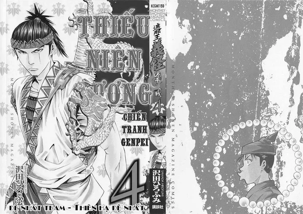 Shana Oh Yoshitsune (Ss2) Chapter 10 - Trang 6