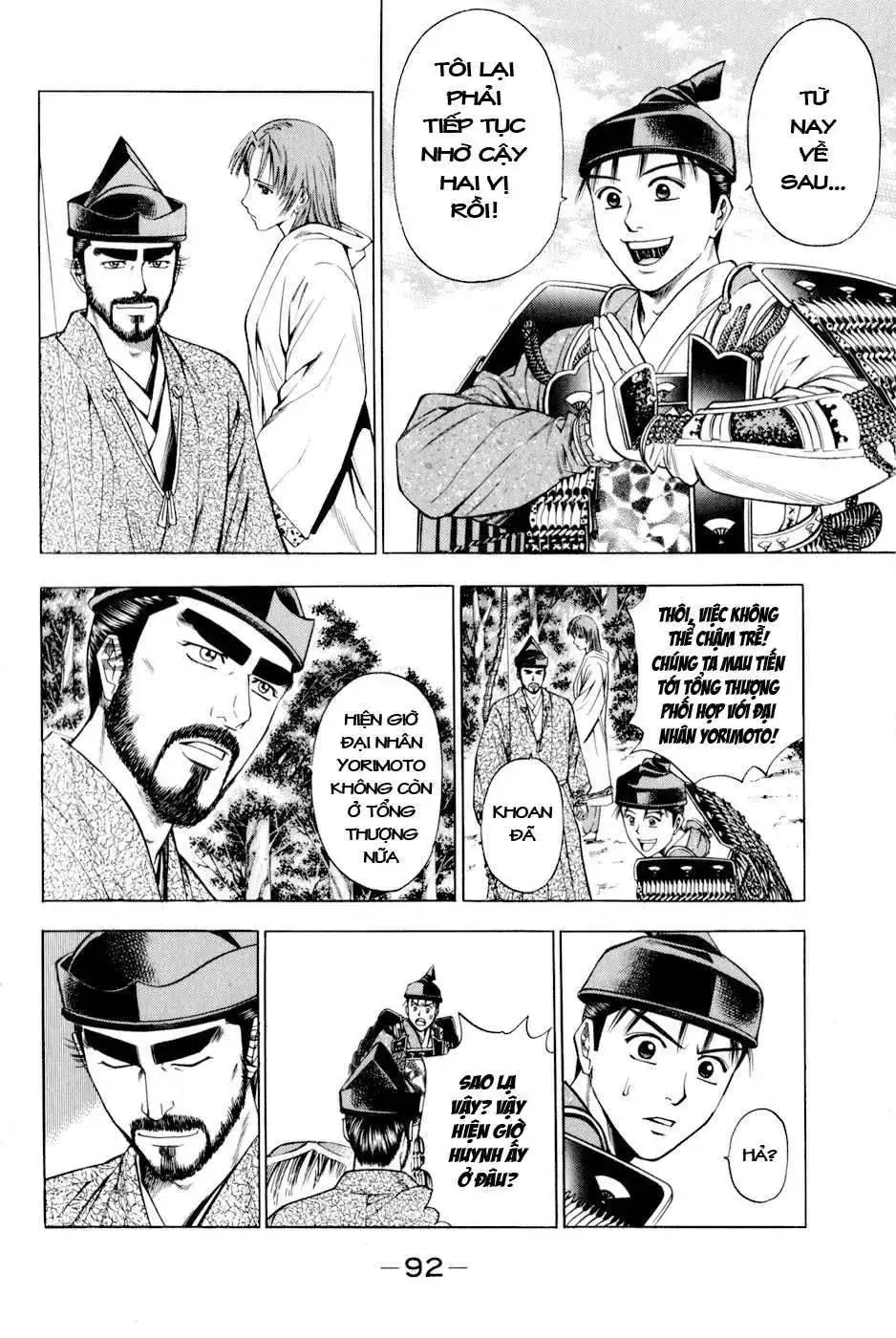 Shana Oh Yoshitsune (Ss2) Chapter 11 - Trang 32