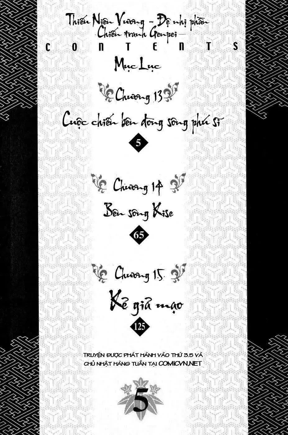 Shana Oh Yoshitsune (Ss2) Chapter 13 - Trang 11