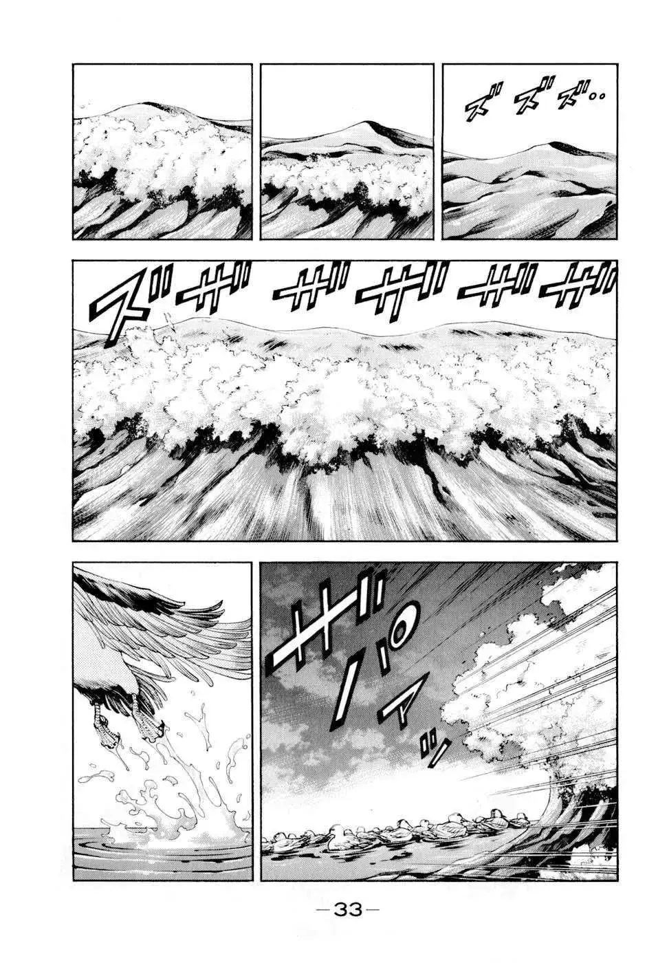 Shana Oh Yoshitsune (Ss2) Chapter 13 - Trang 40