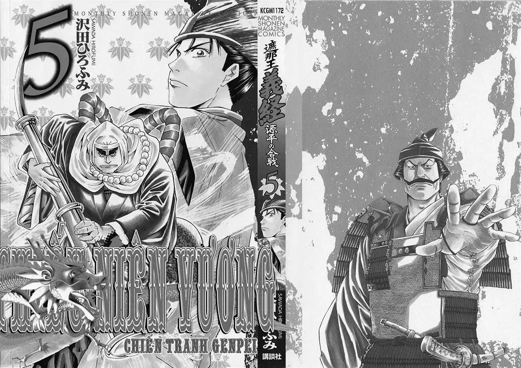 Shana Oh Yoshitsune (Ss2) Chapter 13 - Trang 6