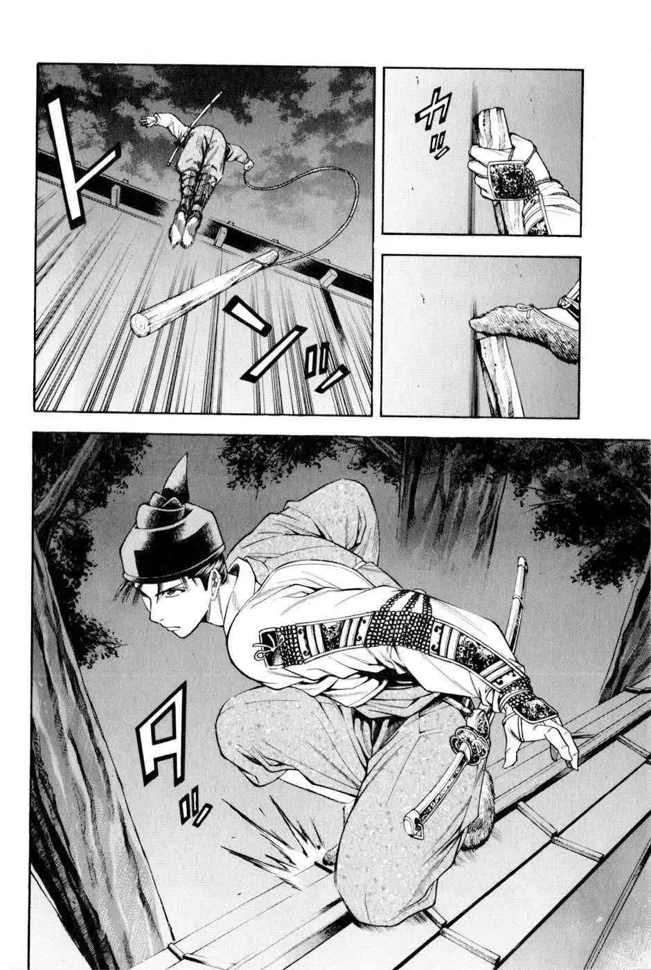 Shana Oh Yoshitsune (Ss2) Chapter 14 - Trang 28
