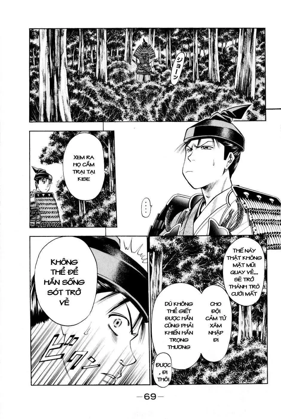 Shana Oh Yoshitsune (Ss2) Chapter 14 - Trang 9