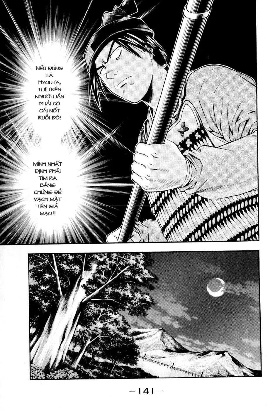 Shana Oh Yoshitsune (Ss2) Chapter 15 - Trang 21