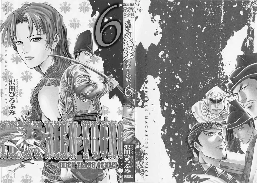 Shana Oh Yoshitsune (Ss2) Chapter 16 - Trang 6
