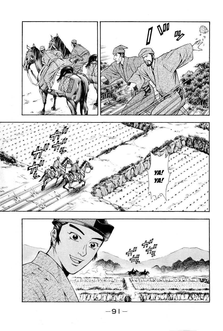 Shana Oh Yoshitsune (Ss2) Chapter 17 - Trang 31