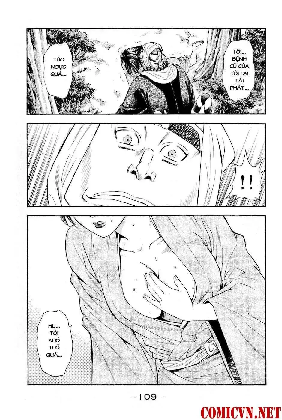 Shana Oh Yoshitsune (Ss2) Chapter 17 - Trang 49