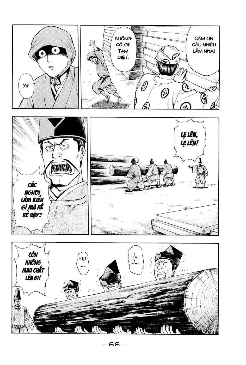 Shana Oh Yoshitsune (Ss2) Chapter 17 - Trang 6