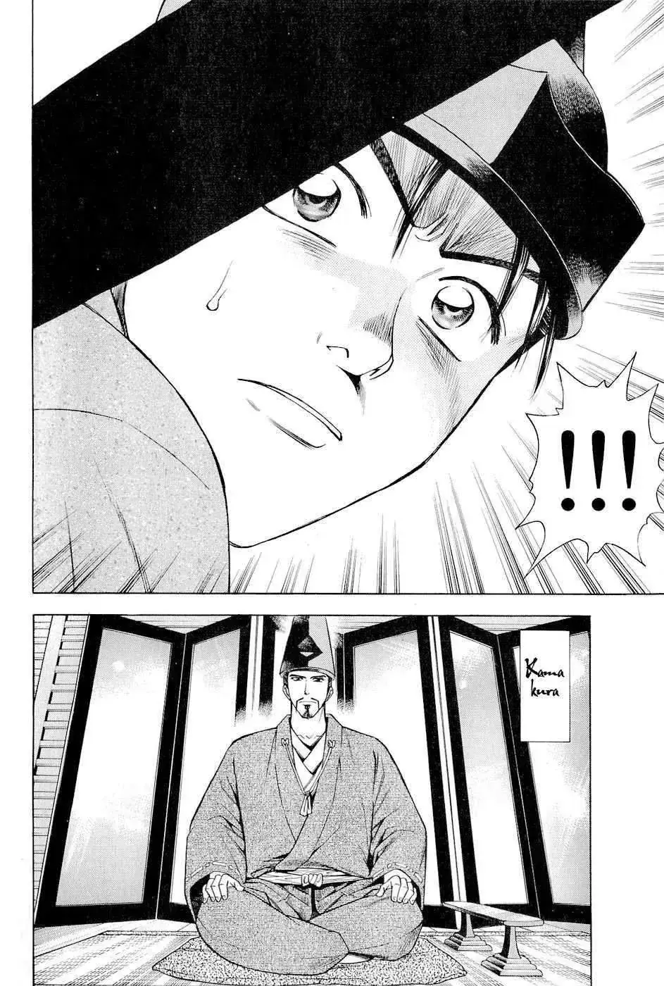 Shana Oh Yoshitsune (Ss2) Chapter 18 - Trang 42