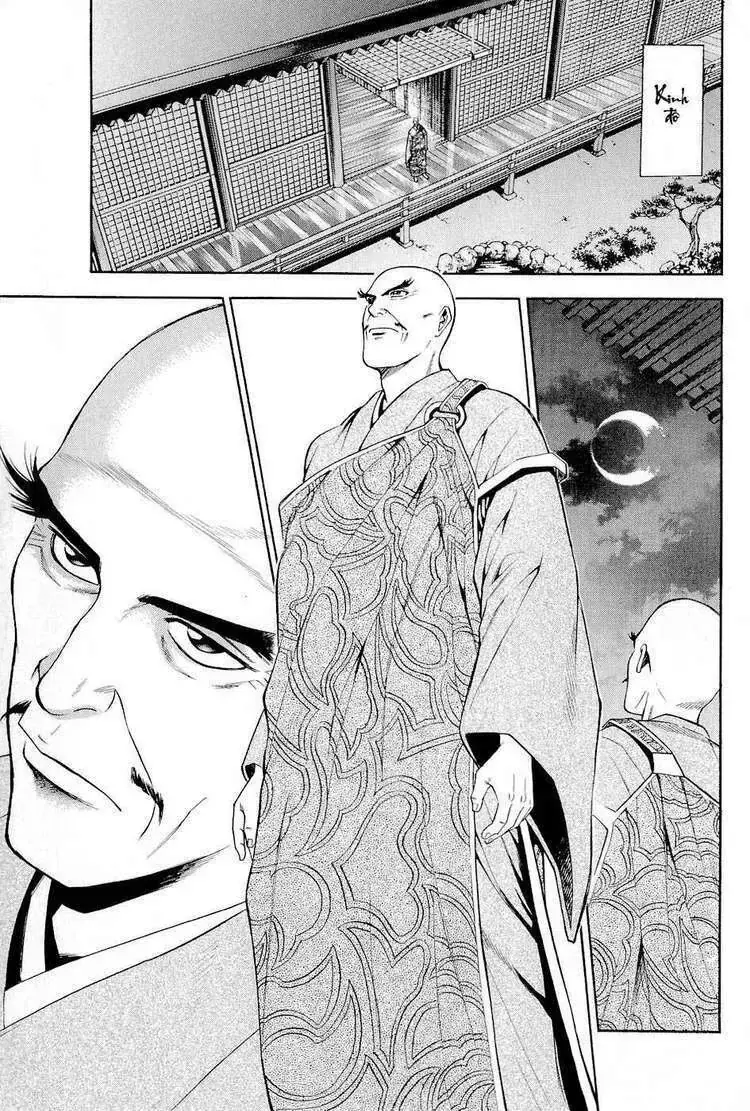 Shana Oh Yoshitsune (Ss2) Chapter 19 - Trang 41