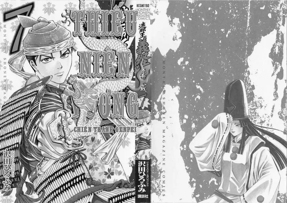 Shana Oh Yoshitsune (Ss2) Chapter 19 - Trang 5