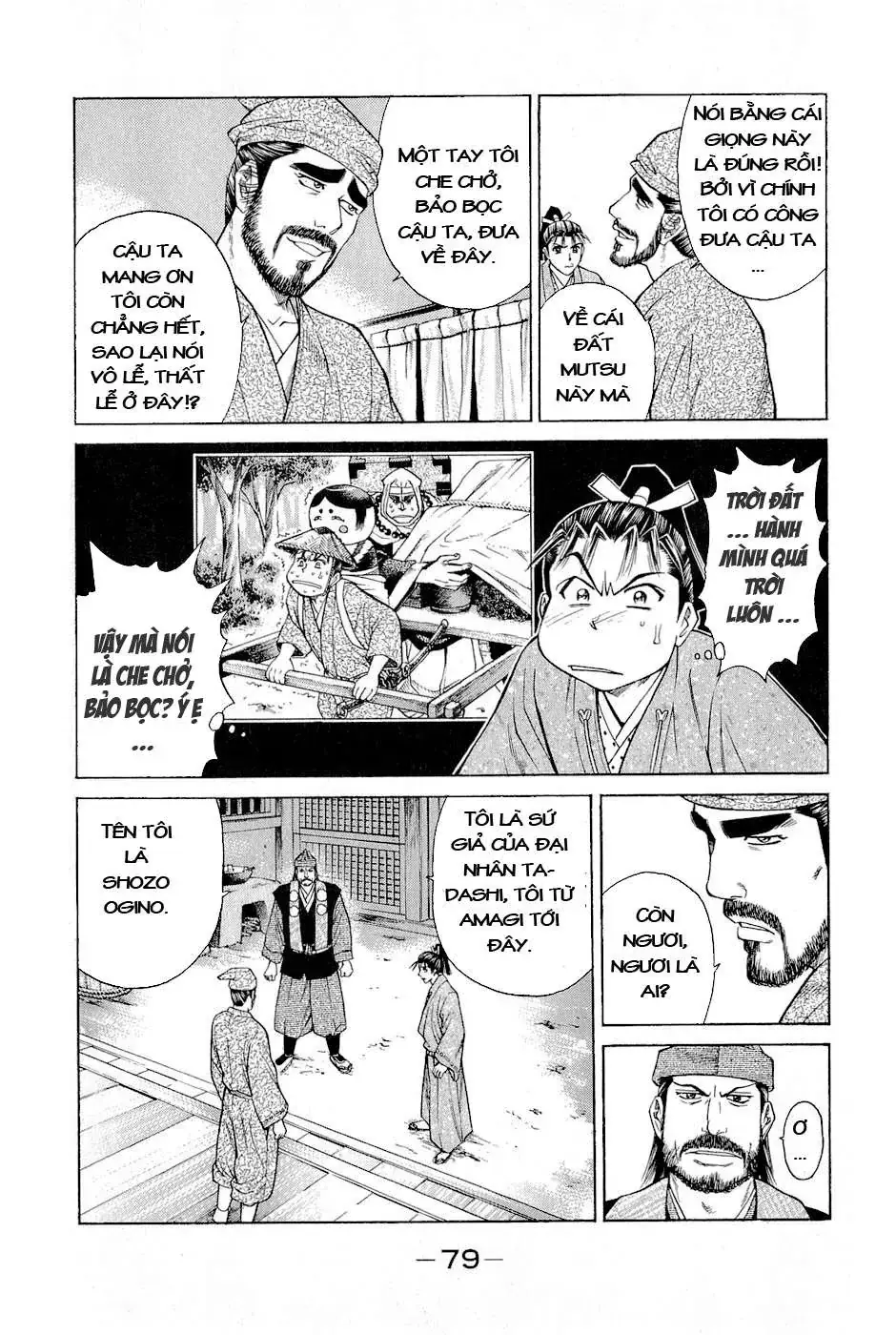 Shana Oh Yoshitsune (Ss2) Chapter 2 - Trang 18