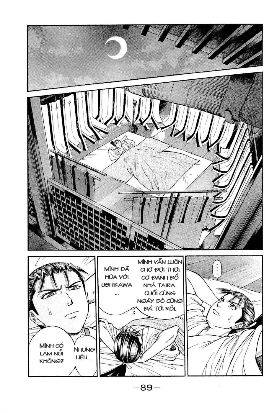 Shana Oh Yoshitsune (Ss2) Chapter 2 - Trang 28