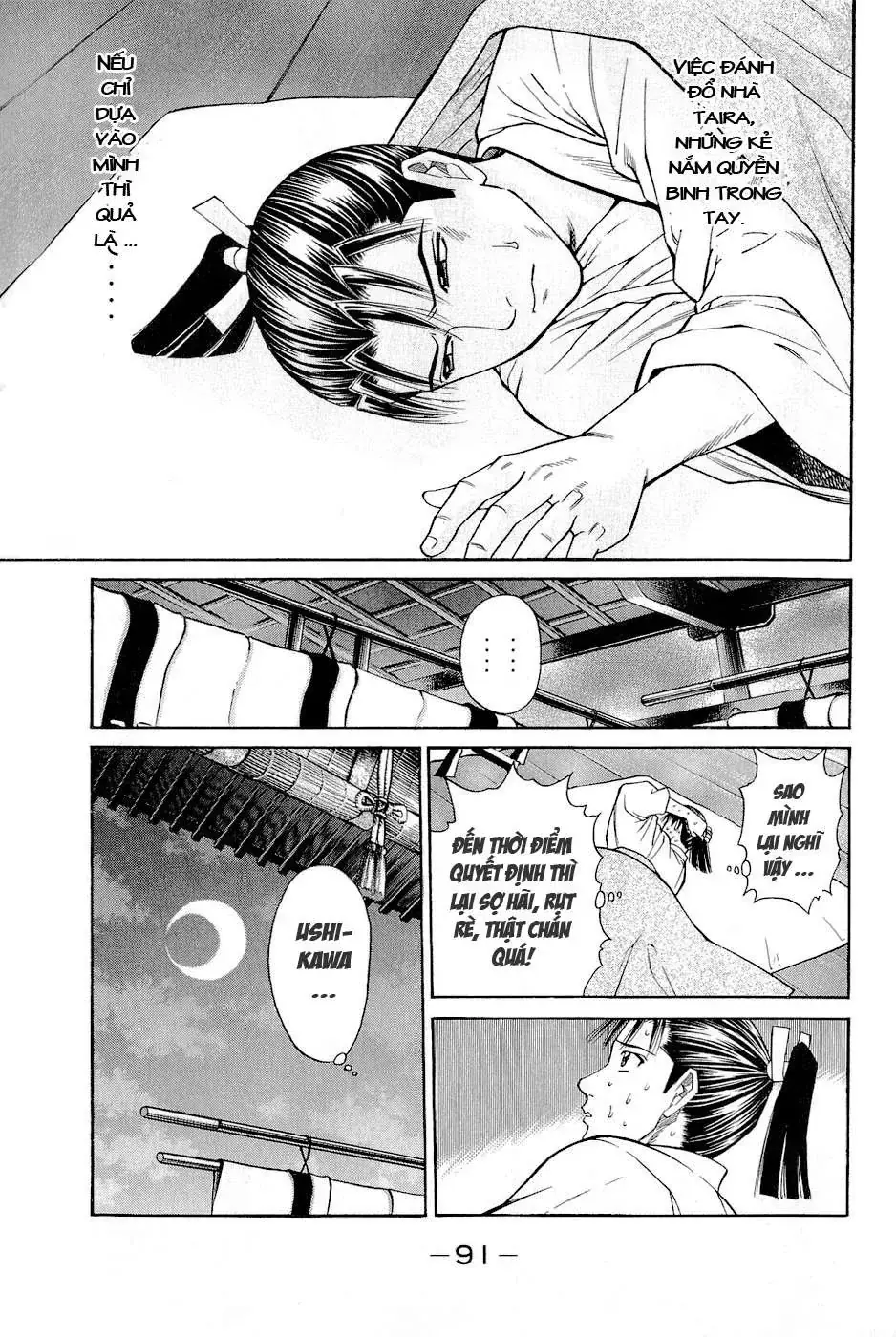 Shana Oh Yoshitsune (Ss2) Chapter 2 - Trang 30