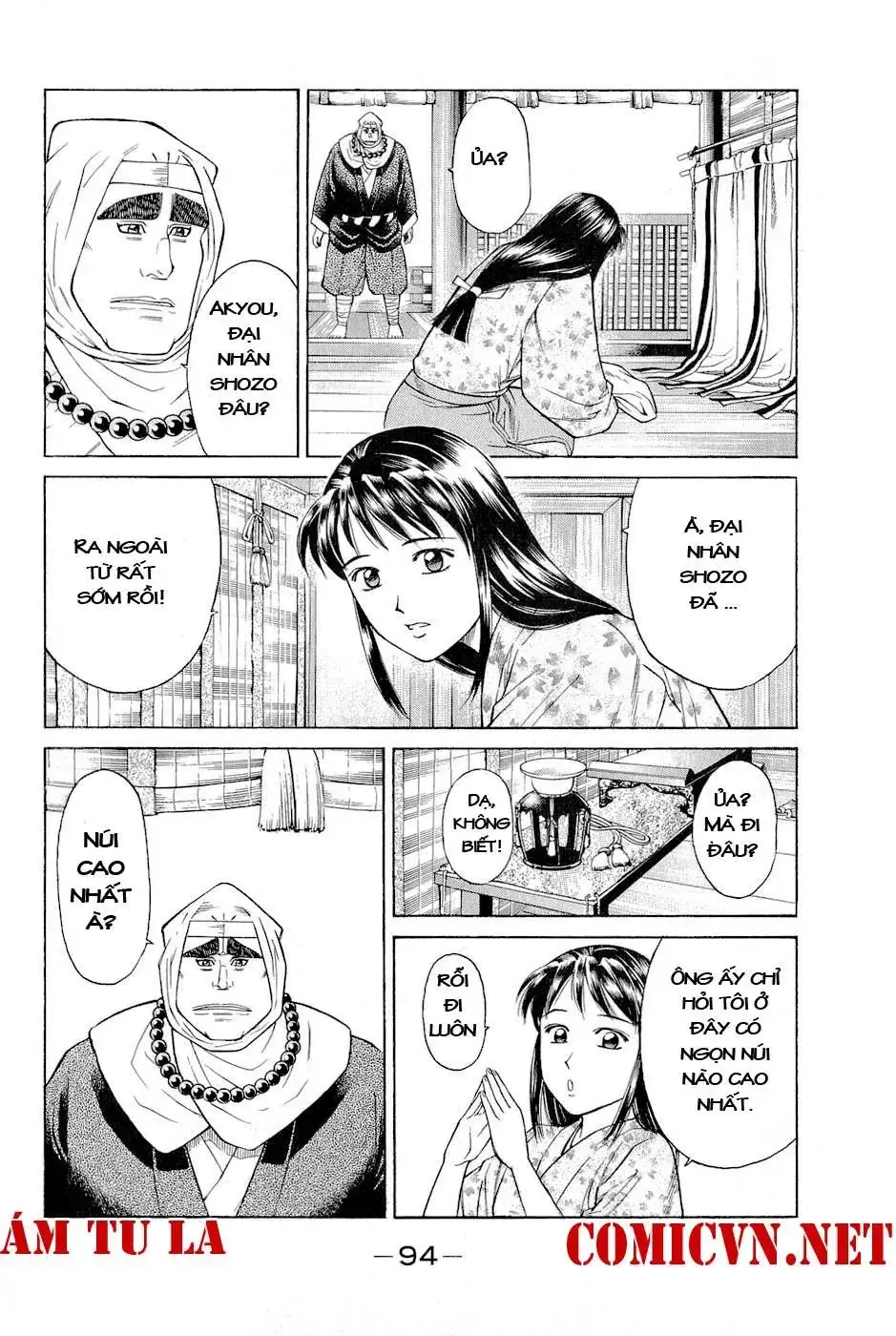 Shana Oh Yoshitsune (Ss2) Chapter 2 - Trang 33